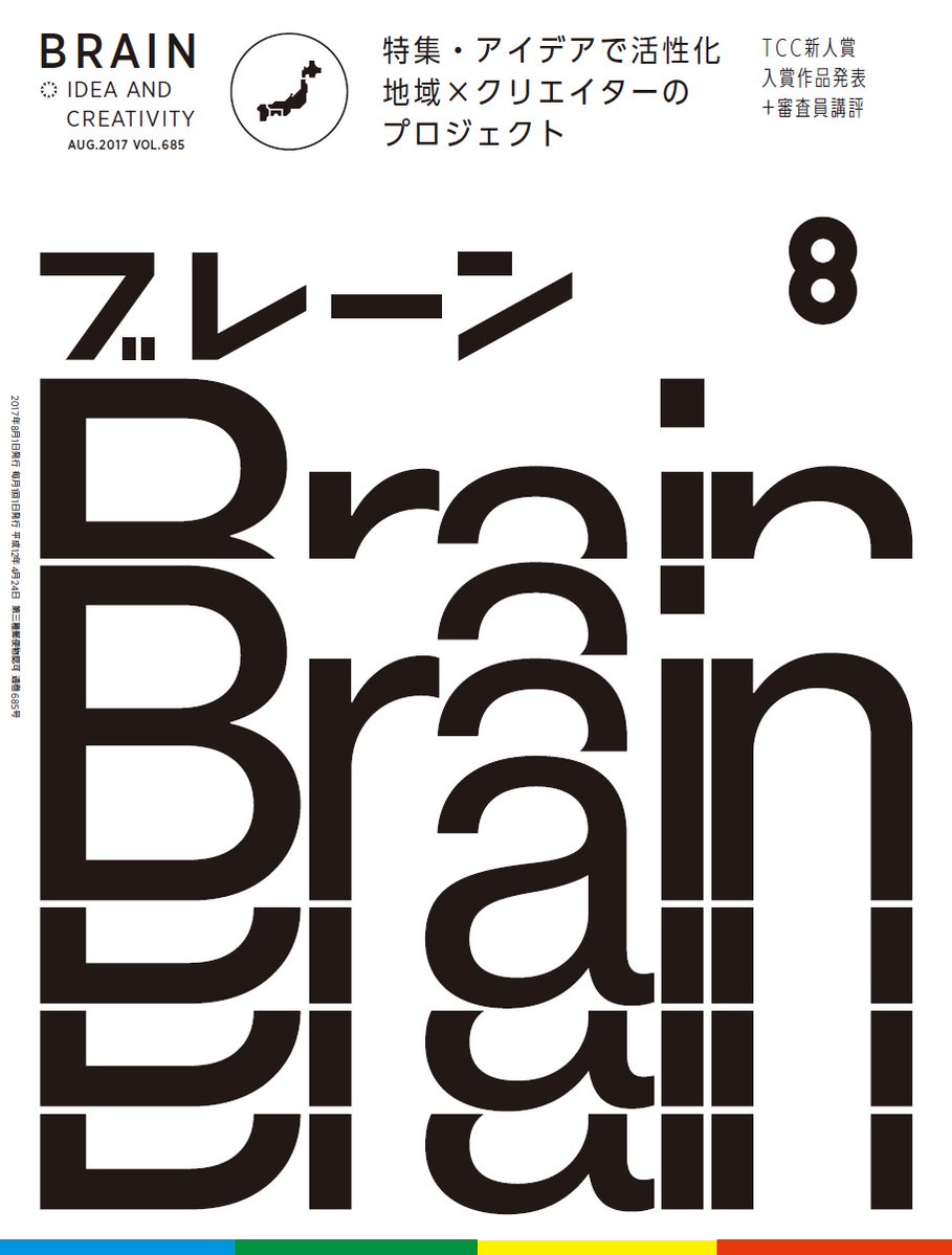 brain_front.jpg