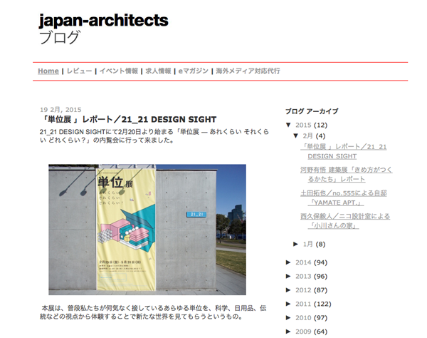 japan_arch600.png