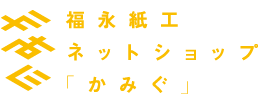 kamigu_logo 2.gif